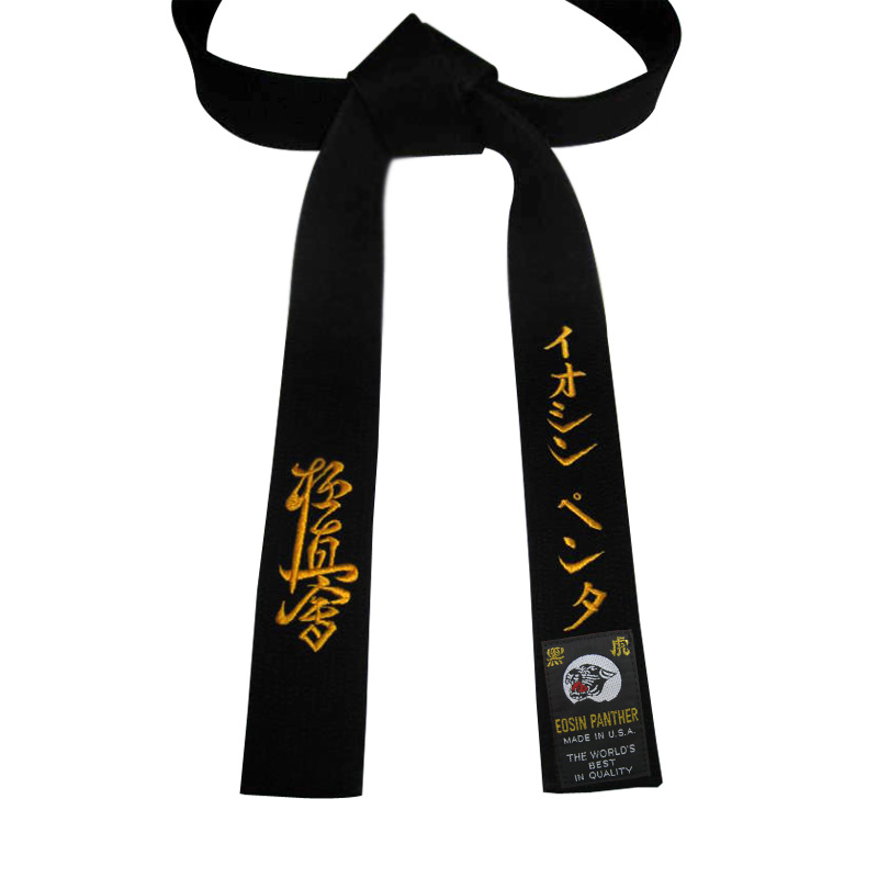 Black Belt with Kyo Ku Shin Kai Symbol