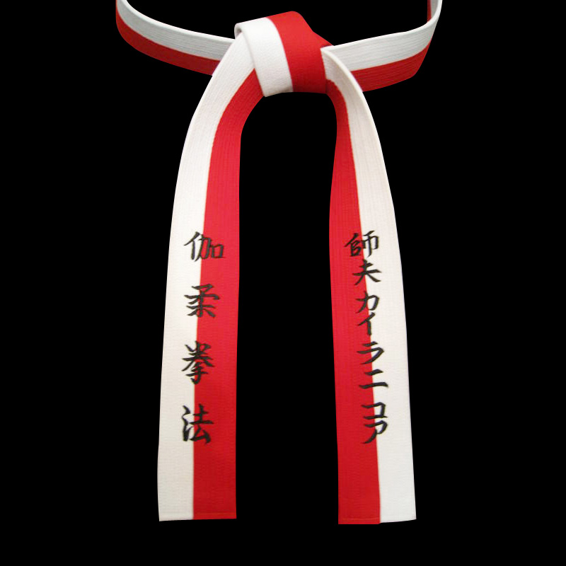 Embroidered Custom Black Belt