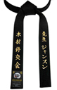 Black Belt with Metallic Gold Embroidery