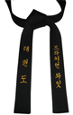 Special Construction Two-Sided Embroidery Black Belt
