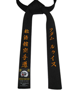 Special Construction Two-Sided Embroidery Black Belt