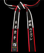 Master & Shihan Belt (Black with R&W Border)