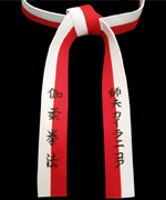 Red & White Renshi Belt