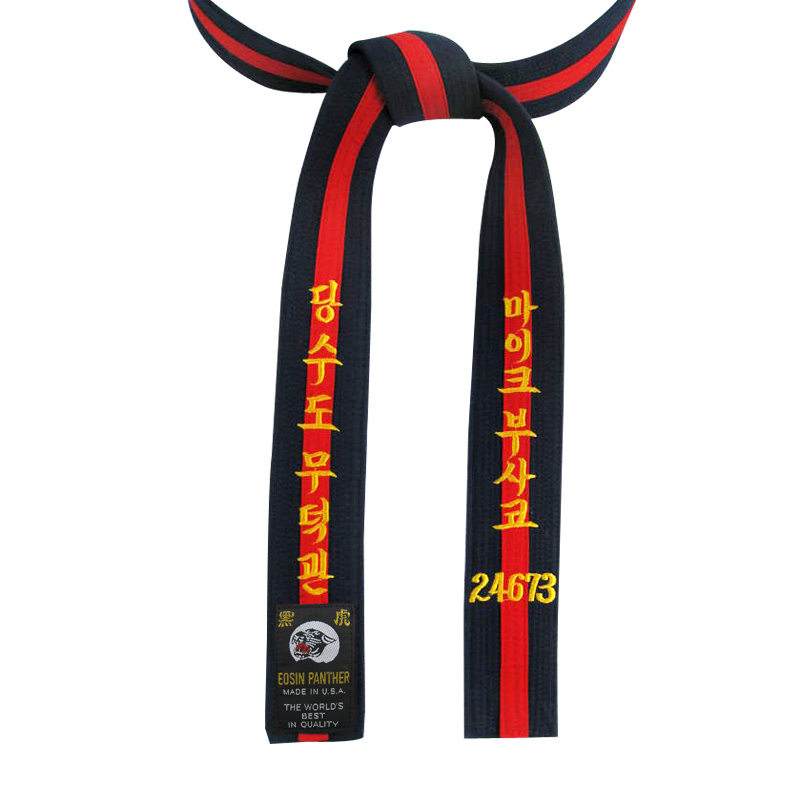 Midnight Blue Master Belt with Red Stripe