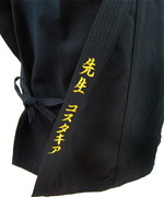 Karate Gi Top - Gold Embroidery