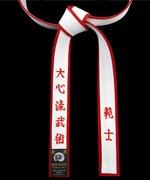 Special White Master Belt with Red Border