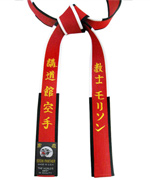 Master & Shihan Belt (Red with B&W Border)